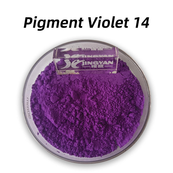 顏料紫14（Pigment Violet 14）鈷紫顏料 | 高性能無(wú)機(jī)紫色顏料解析